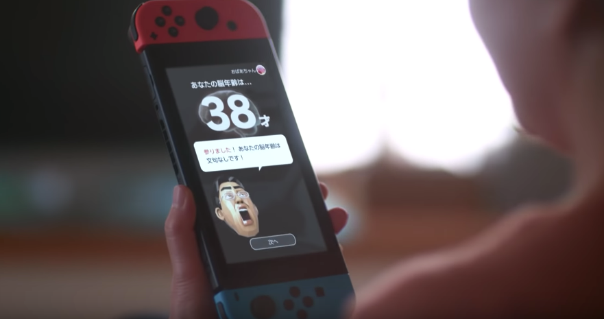 Illustration for article titled New Brain Age Announced For Nintendo Switch In Japan